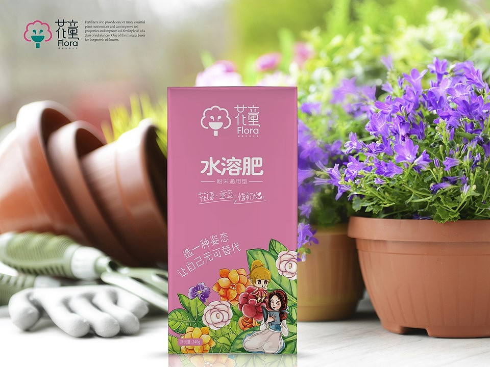 花童水溶肥（图ZOTE2MTY0OTY=） - 包装 - 站酷设计师图语设计原创素材 - 站酷ZCOOL