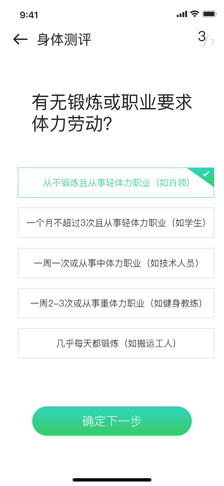 爱运动健身APP（图ZMTU4NjAxMzk2） - APP界面 - 站酷设计师沙漠中的希望者原创素材 - 站酷ZCOOL