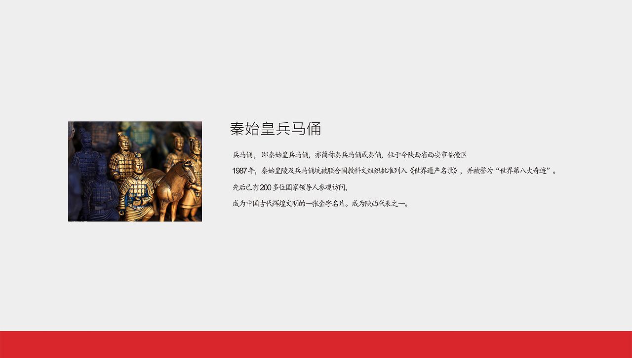 陕西美食品牌（图ZMTgxNTM3NTEy） - 品牌 - 站酷设计师Mix设计师原创素材 - 站酷ZCOOL