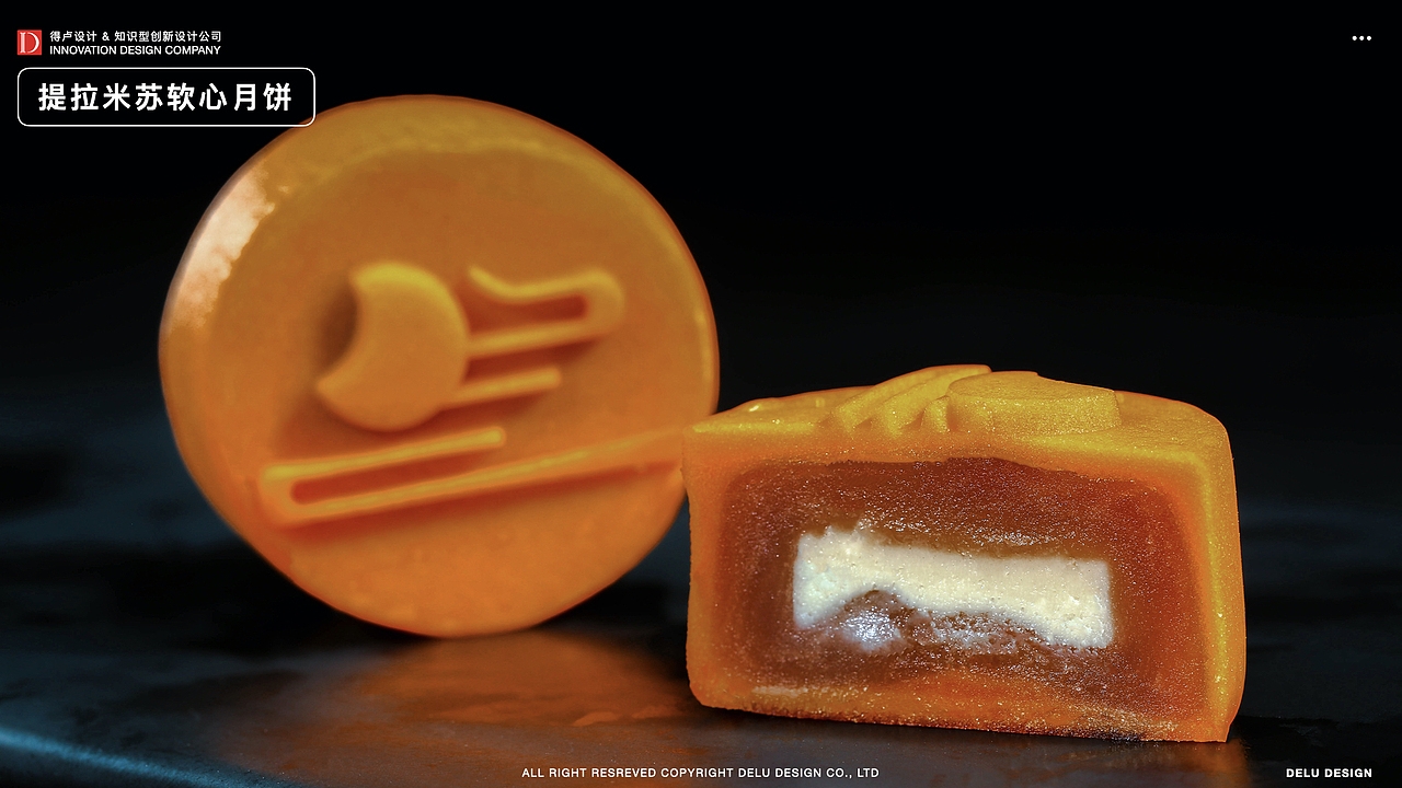 Moon Cake·《故宫酒文化&汪鼎昌》中秋月饼