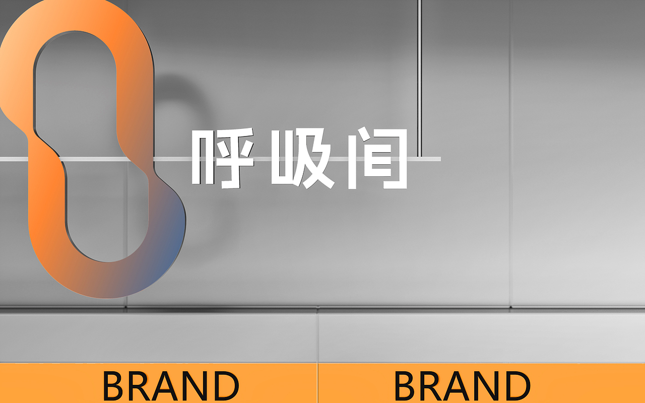 V.PUFF呼吸间 |品牌全案设计