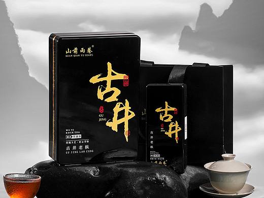 山前雨巷×致物文化（古井）