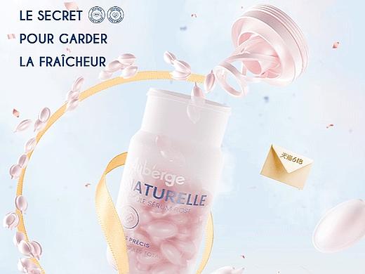 《AUBERGE春夏旗舰店首页》