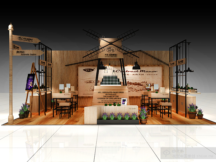 阿芙就是精油全国区域促销设计方案