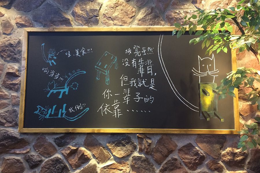 板凳猫跑咖（图ZNjgxODI4ODA=） - 品牌 - 站酷设计师xukejian原创素材 - 站酷ZCOOL