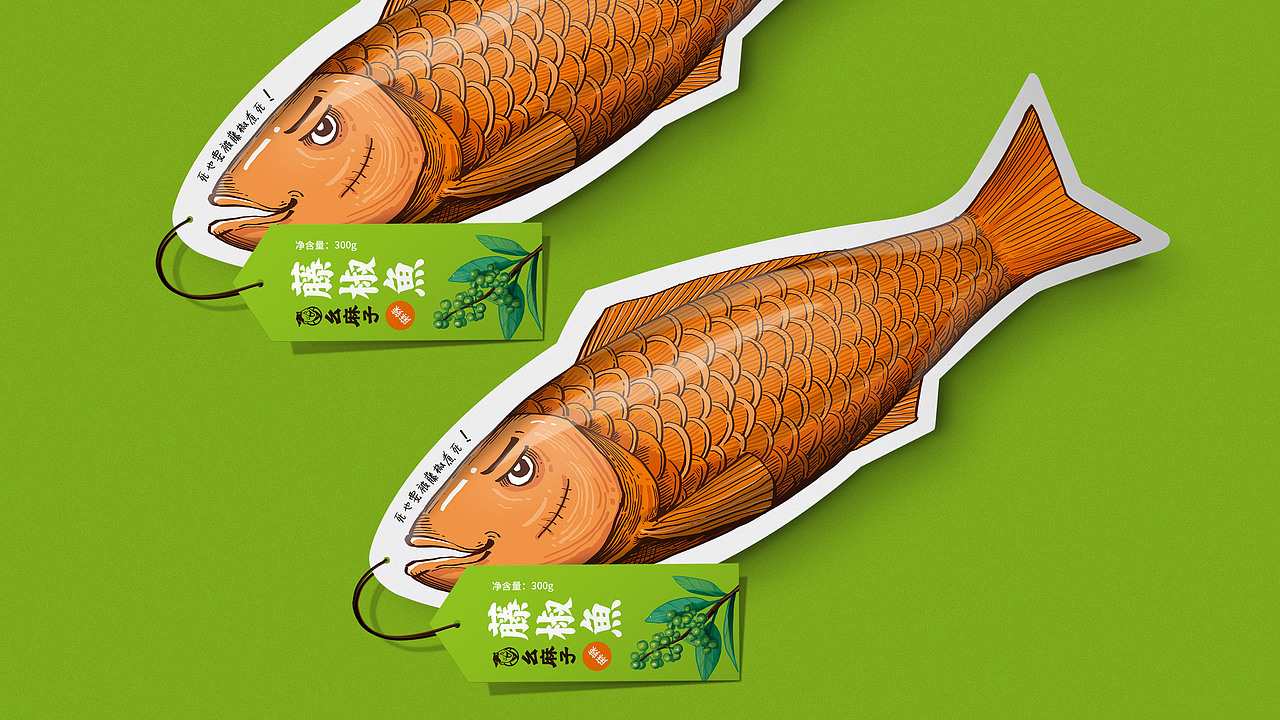 特别的鱼调料包装（图ZODY0NDg2OTI=） - 包装 - 站酷设计师好霸气的灬名字原创素材 - 站酷ZCOOL
