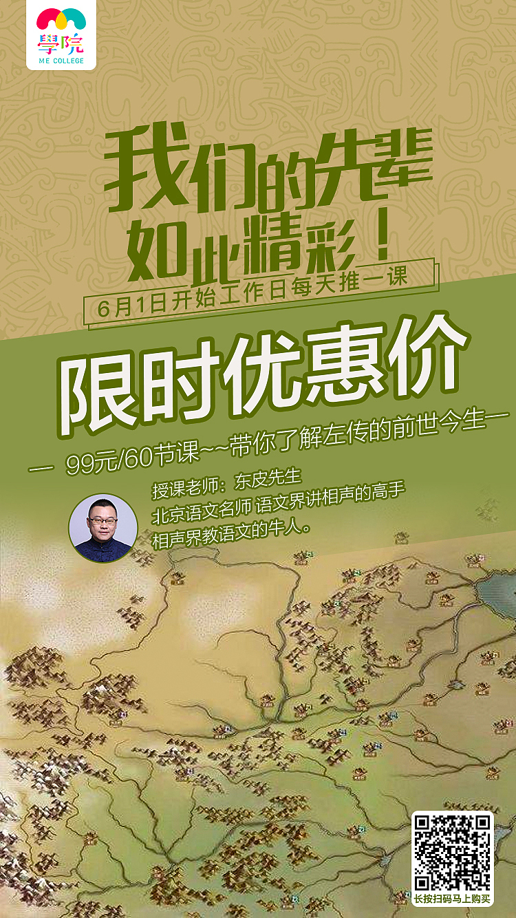 课程海报~平面、插画、（图ZMTE3NTMzMjEy） - 其他UI - 站酷设计师大鹏爷爷爷爷原创素材 - 站酷ZCOOL