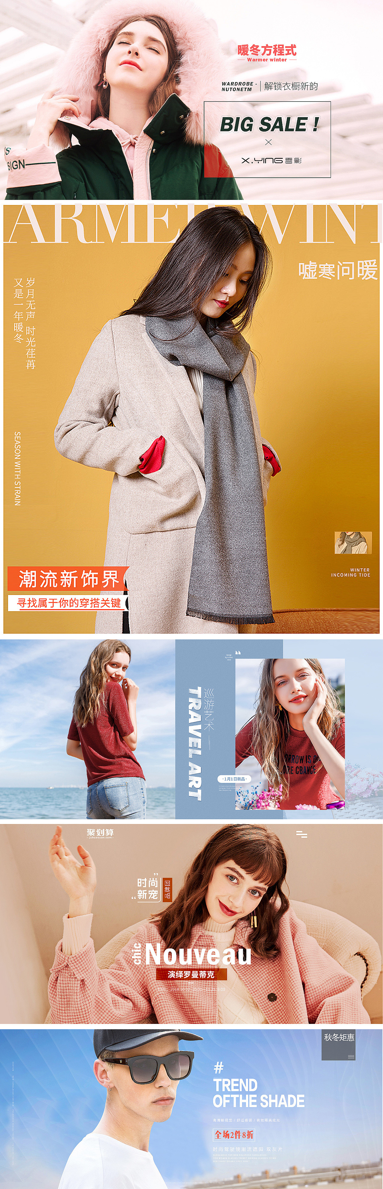 海报（图ZMjczMjkwNjQ0） - 电商 - 站酷设计师余余设计原创素材 - 站酷ZCOOL