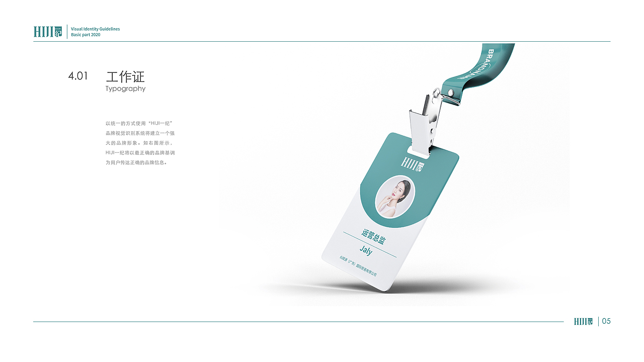 护肤品VI设计（图ZMjg2MDUwNTcy） - 品牌 - 站酷设计师Diamond天原创素材 - 站酷ZCOOL