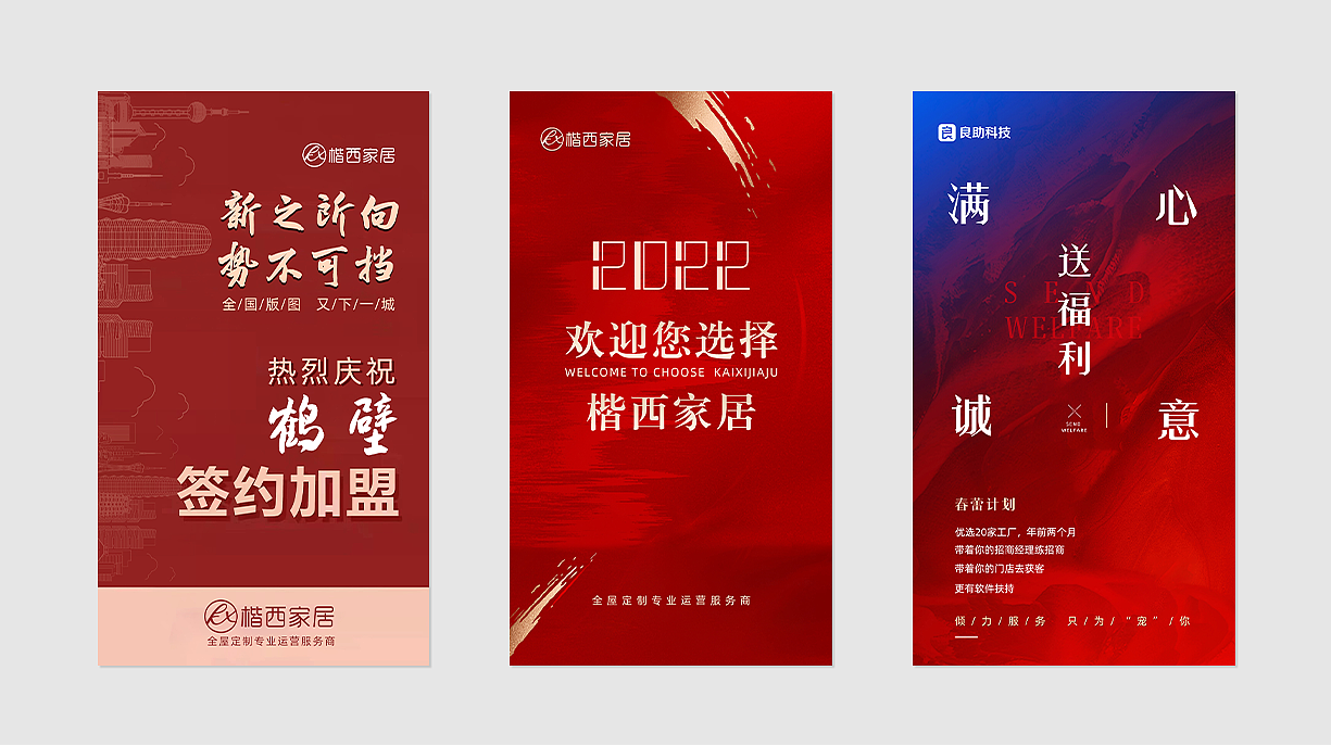 海报合集（图ZMjkxNDMyODAw） - 海报 - 站酷设计师HOUYuwei原创素材 - 站酷ZCOOL