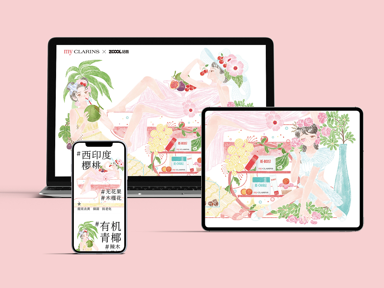 「my CLARINS尋找天然好食肌」（圖ZMjk4Nzk3OTg0） - 海報(bào) - 站酷設(shè)計(jì)師空空鼠原創(chuàng)素材 - 站酷ZCOOL