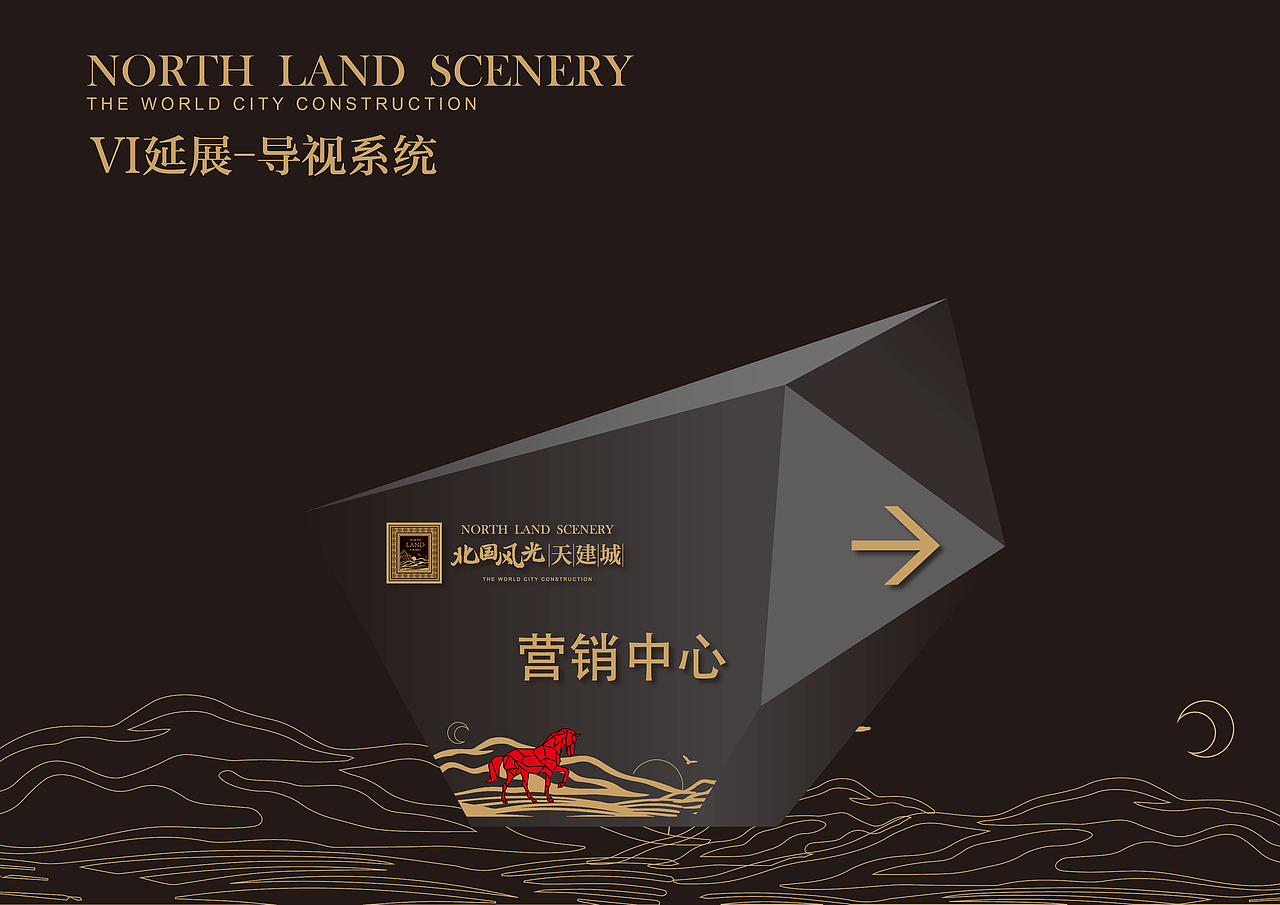 北国风光.天建城VI设计（图ZMTYzMTA0NzI=） - 品牌 - 站酷设计师王巍华原创素材 - 站酷ZCOOL