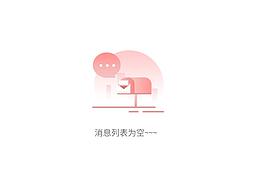 缺省页、空白页