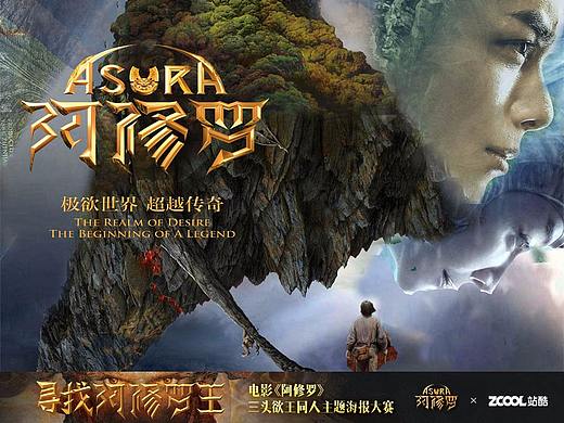 极欲世界（个人主页-ZMjc3MTg1MDA=） - 商业插画 - 站酷设计师小小名原创素材 - 站酷ZCOOL