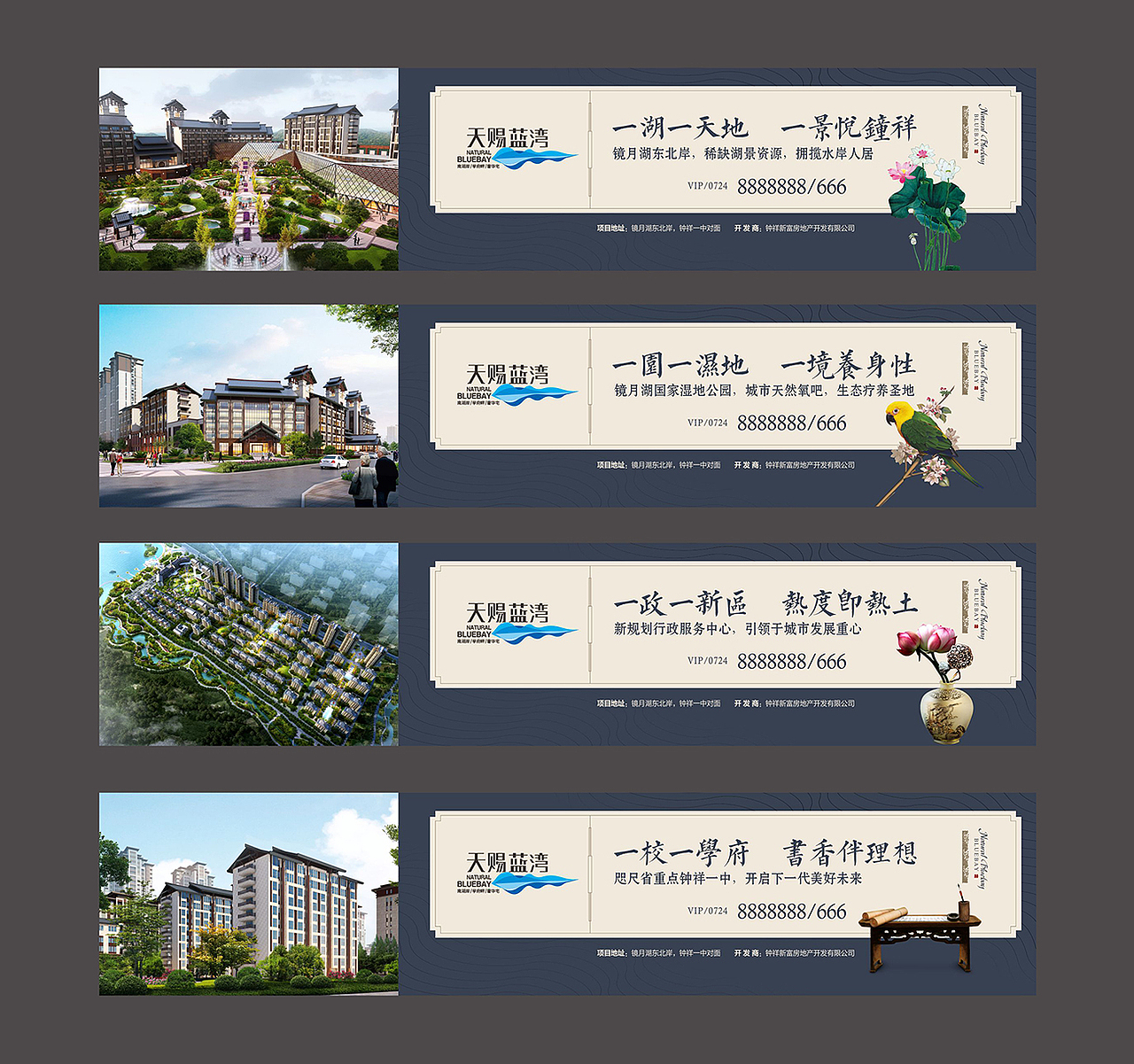 地产围挡设计（图ZMTY3NTQ4ODg0） - 品牌 - 站酷设计师姜小面Design原创素材 - 站酷ZCOOL