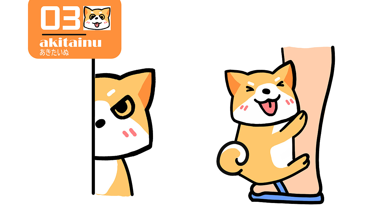 表情包柴犬小柒（图ZMjI1NzAwMjI0） - 商业插画 - 站酷设计师Alison_七柒原创素材 - 站酷ZCOOL