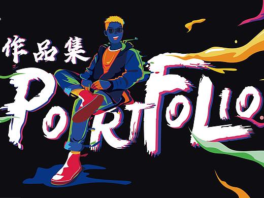 2020作品集