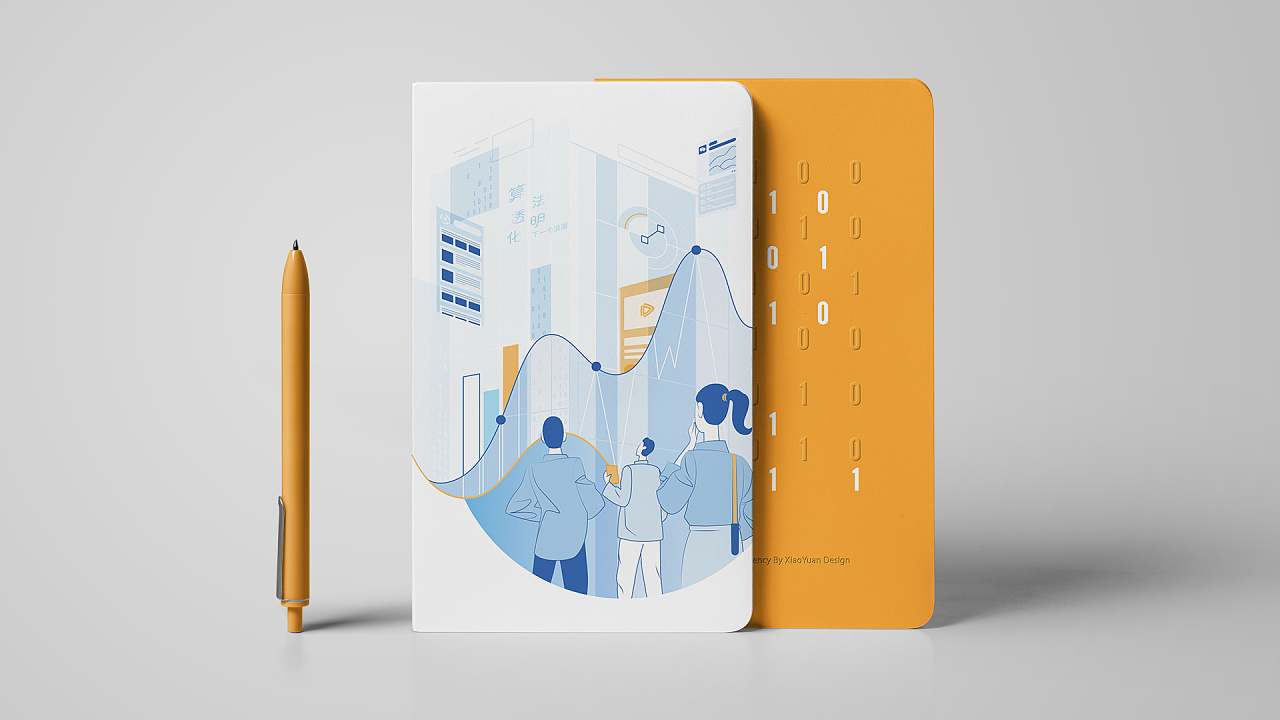 出版物插图,季度汇总|插画|商业插画|alonshi - 原创作品 - 站酷