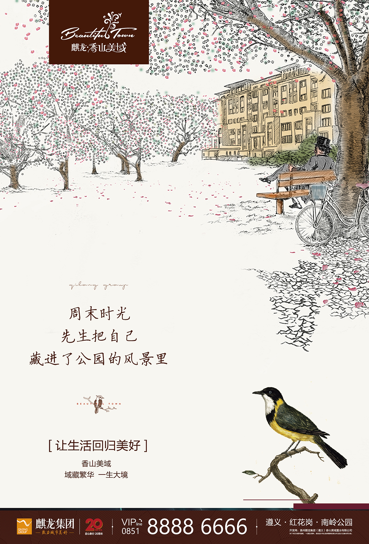 地产项目提报（图ZMjc1Mjk5MDg0） - 品牌 - 站酷设计师wanjart原创素材 - 站酷ZCOOL