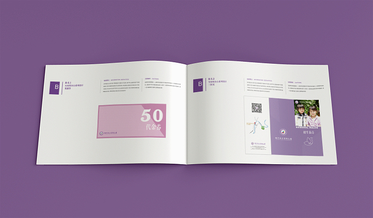 幼儿园教育学校品牌vi设计