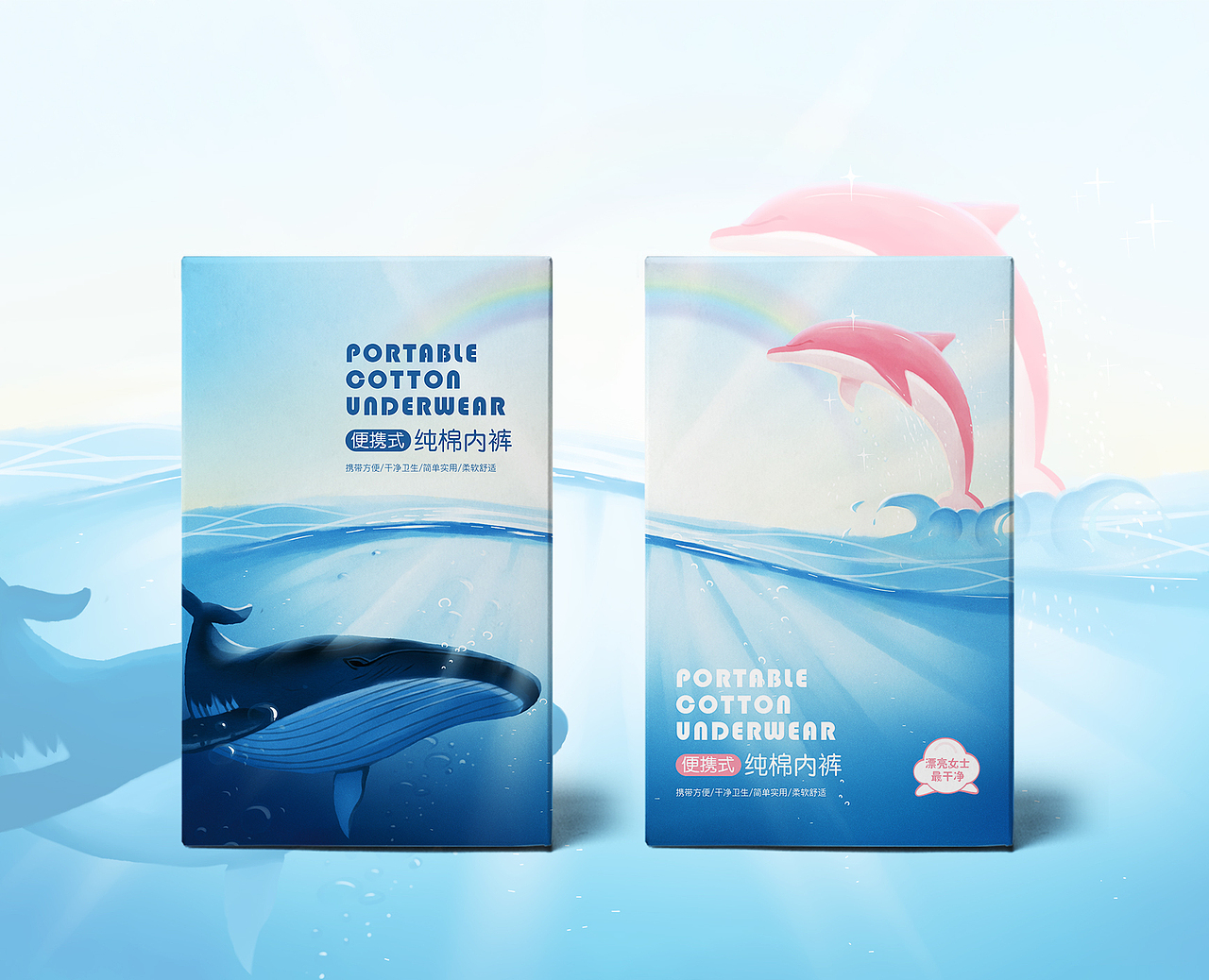 内裤包装盒（图ZMTcwNjE2OTIw） - 包装 - 站酷设计师青荫草设计原创素材 - 站酷ZCOOL