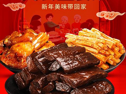 电商（钻展）动态