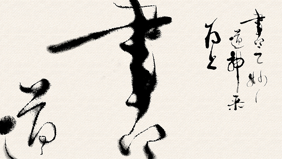 書法字體（圖ZNjI1MzAyNzI=） - 字體/字形 - 站酷設(shè)計師CHANGxy宇原創(chuàng)素材 - 站酷ZCOOL