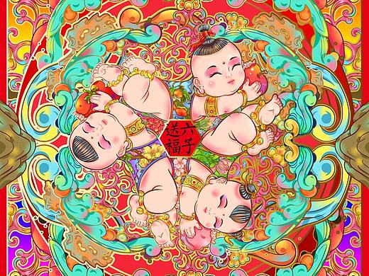 六子送福