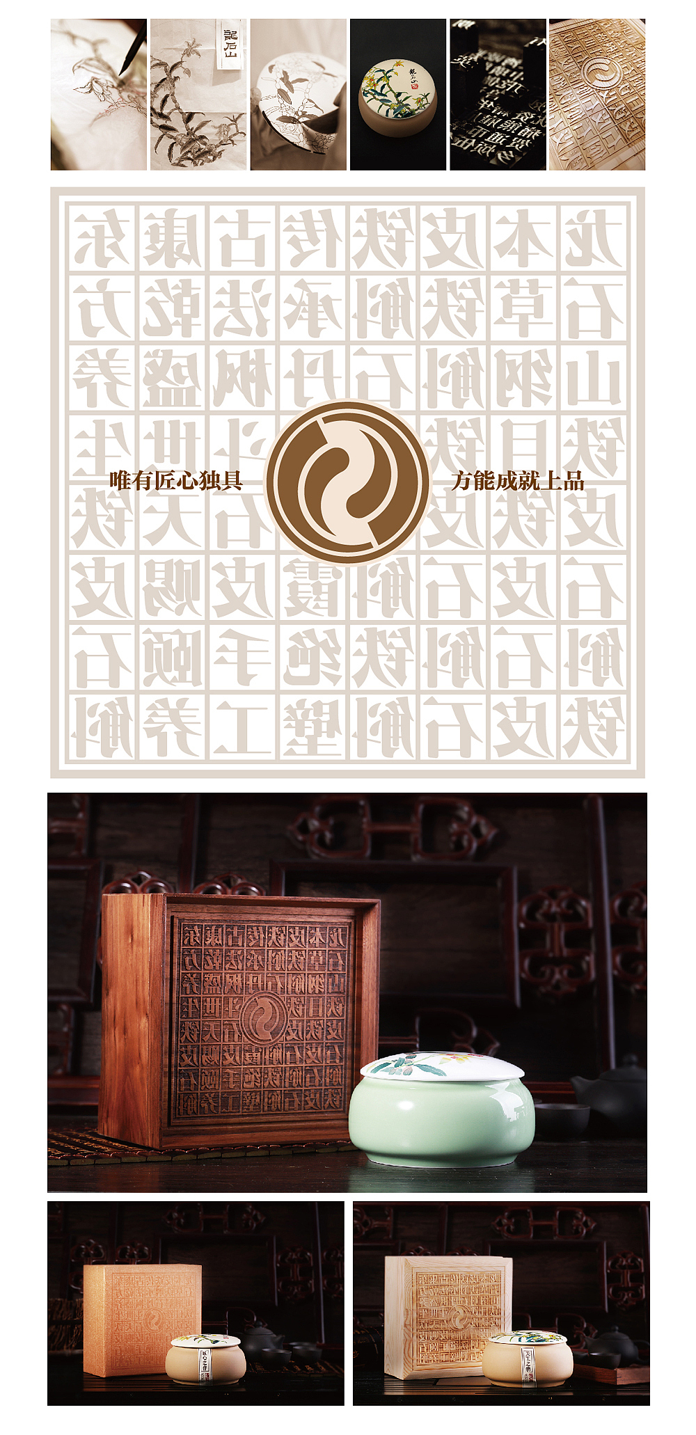 包装/铁皮石斛纯品系列礼盒包装设计（图ZMTY3ODI2MjU2） - 包装 - 站酷设计师地灵地灵原创素材 - 站酷ZCOOL