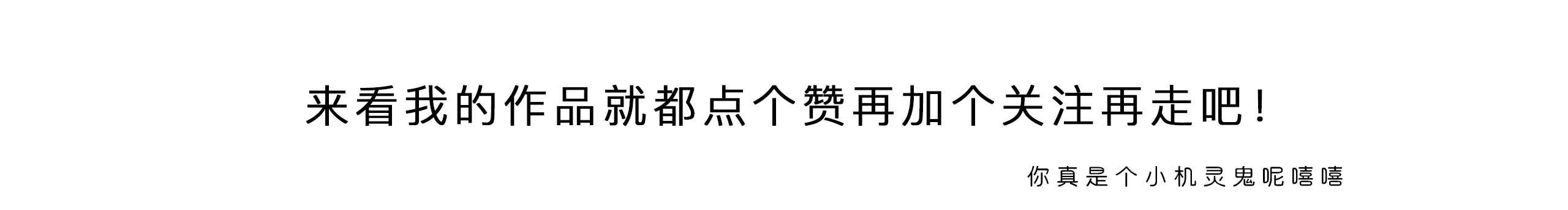 禾泗9527的個(gè)人主頁（封面預(yù)覽） - 主頁封面設(shè)置 - 站酷設(shè)計(jì)師禾泗9527原創(chuàng)素材 - 站酷ZCOOL