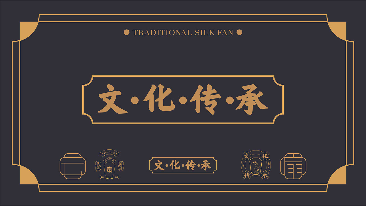 产品包装设计（图ZMjU0MjM4MTUy） - 包装 - 站酷设计师周周爱设计原创素材 - 站酷ZCOOL