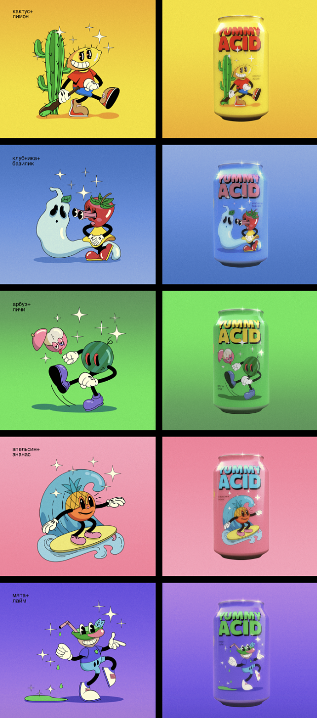 包装设计-易拉罐