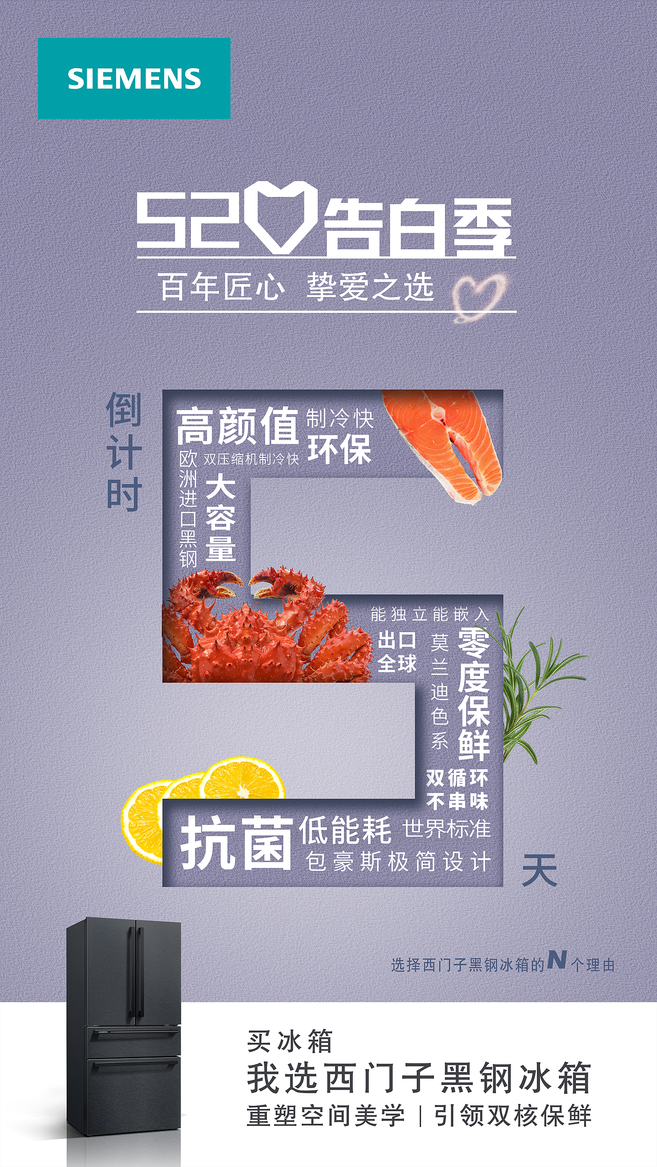 海报（图ZMjg4MjE0NTky） - 海报 - 站酷设计师眺望未来原创素材 - 站酷ZCOOL