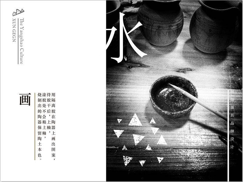 毕业设计--寻羹素烧（图ZNjM3ODkxMzI=） - 包装 - 站酷设计师鸡腿叔叔原创素材 - 站酷ZCOOL