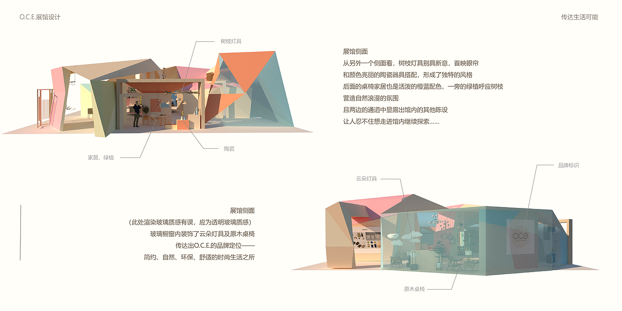 2020-2021 / 作品集