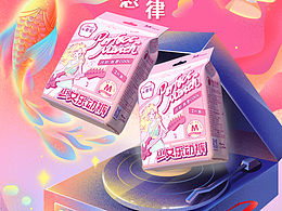 商业海报