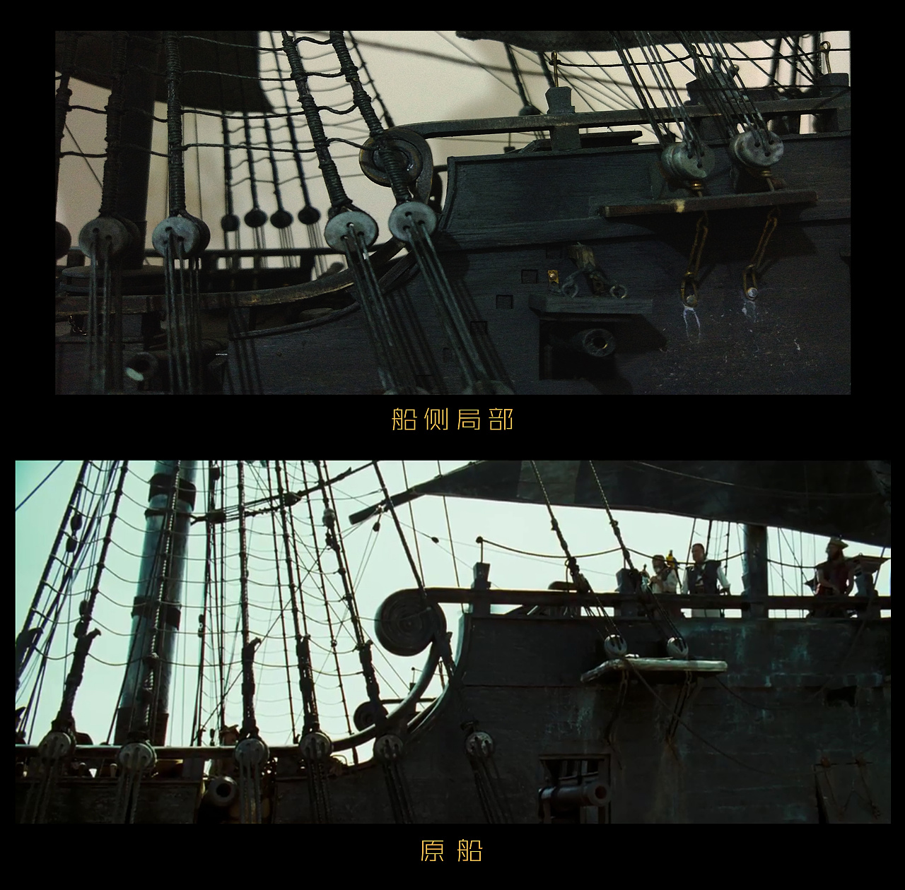 黑船事件电影图片