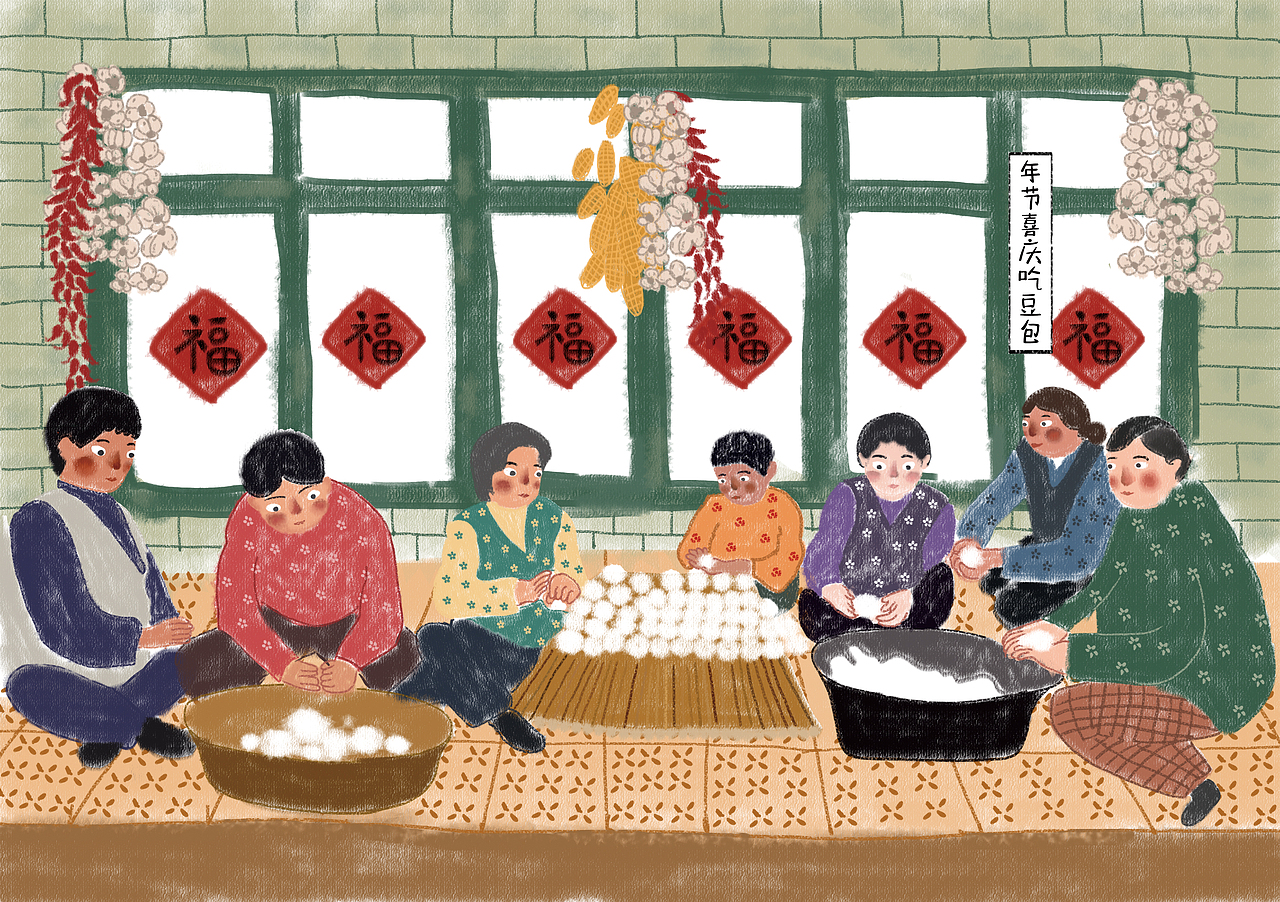 东北民俗插画绘本设计犄角旮旯味儿