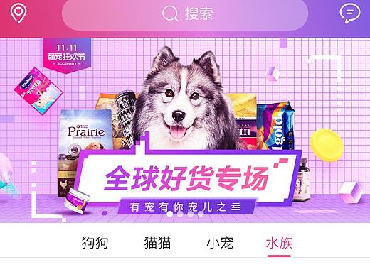 成都商场APP开发|成都APP商场定制|成都APP开发