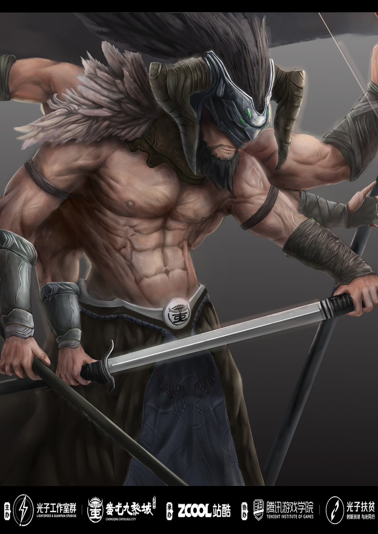 山海九黎兵主蚩尤