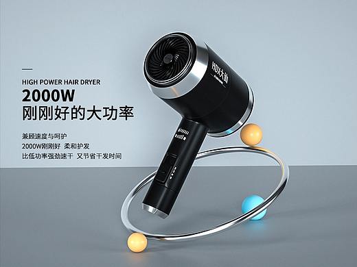 负离子吹风机详情