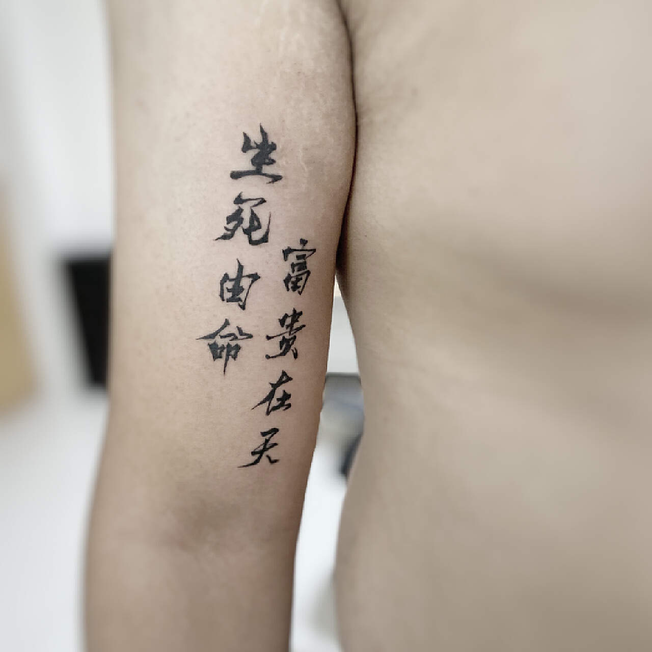 汉字纹身，不止有贝克汉姆那一款！ _纹身百科 - 纹身大咖