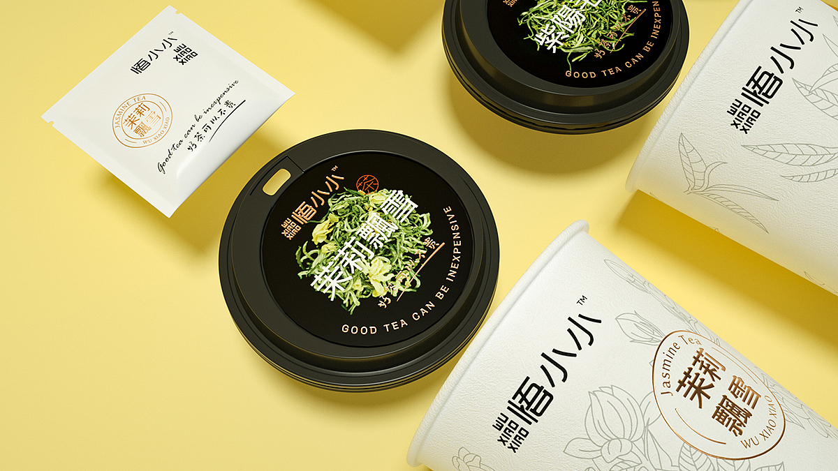 悟小小茶叶品牌杯装茶、便携装、礼盒包装设计-席设计
