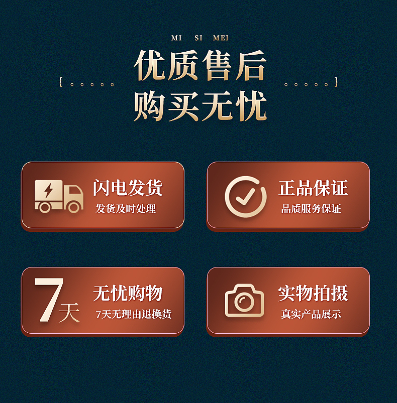 中式女装详情设计（图ZMjQ2MTYwMzMy） - 电商 - 站酷设计师Meely原创素材 - 站酷ZCOOL