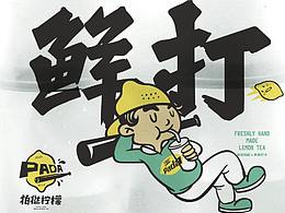 鸡