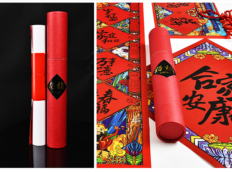 新春对联四面楚歌,藏头诗中暗涌祝福