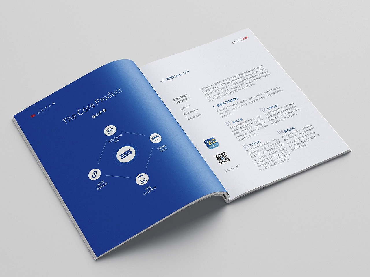 ......（图ZMTU0NDU3MTQ4） - 书籍/画册 - 站酷设计师易可原创素材 - 站酷ZCOOL