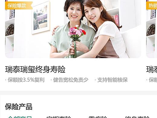 小程序页面