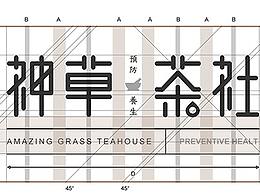 平面作品