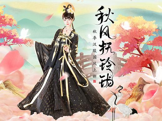 2021年淘宝天猫秋季新势力周活动女装类目店铺活动首页